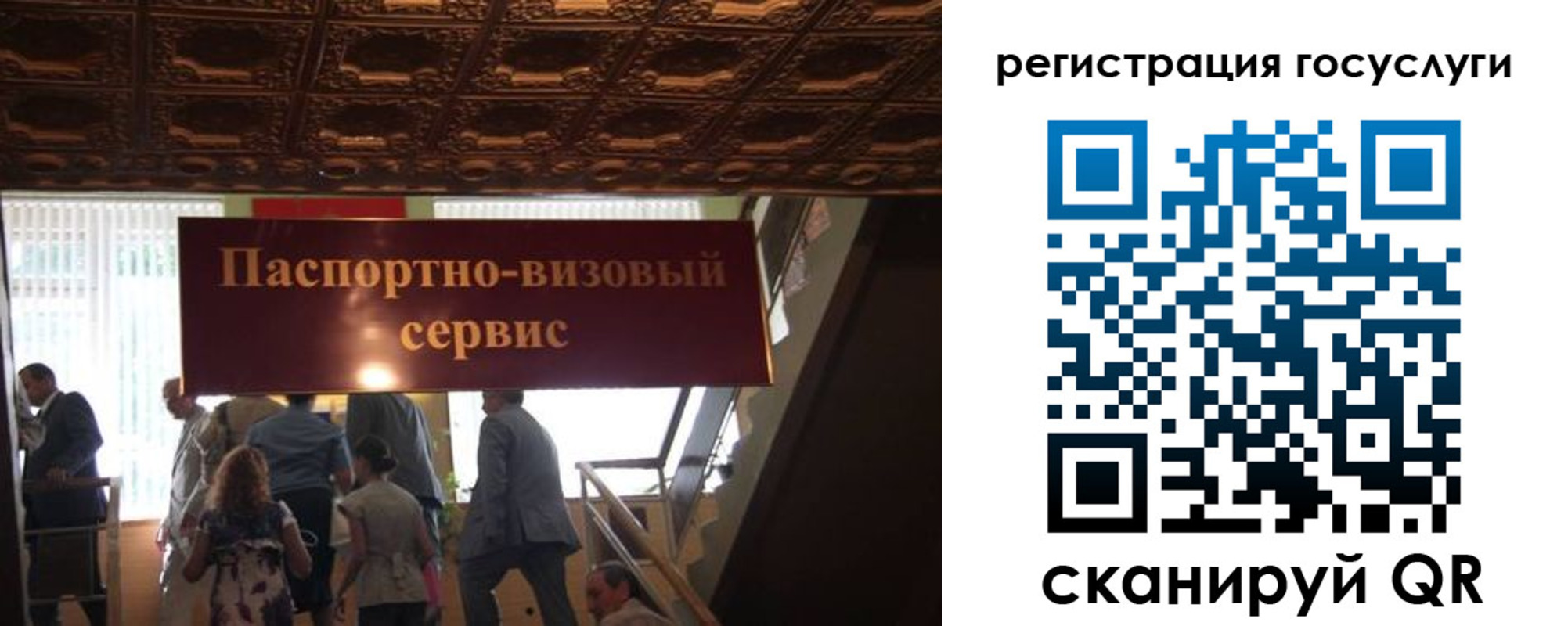 регистрация в Снежногорске